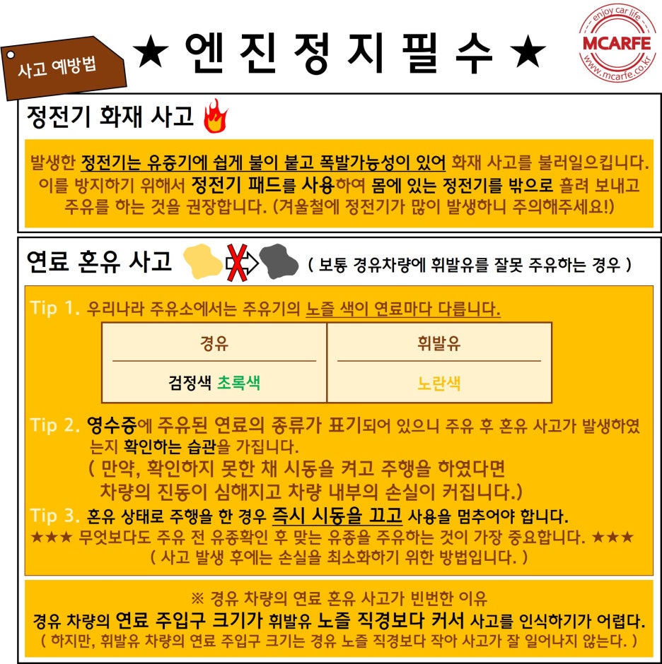 신원주유소 이미지