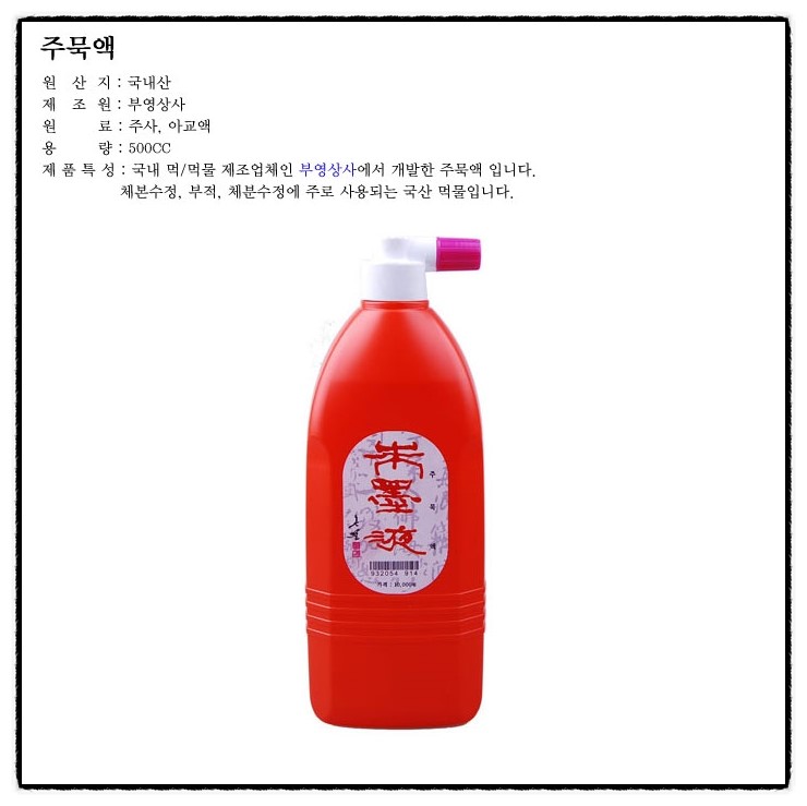 부영상사 이미지