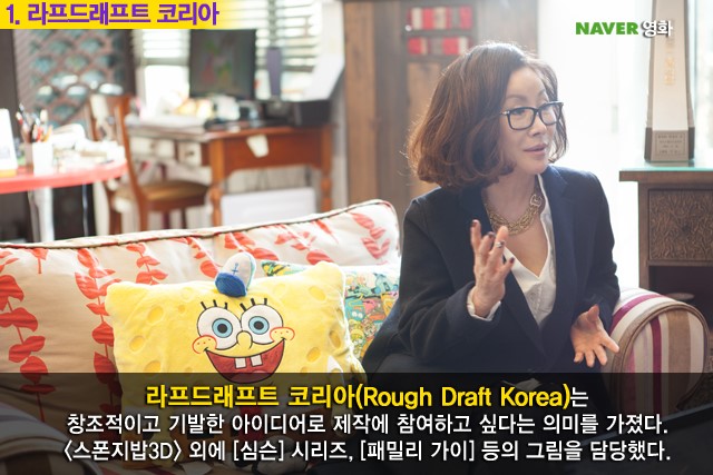 라프드래프트코리아 이미지