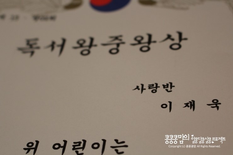 부개아트어린이집 이미지