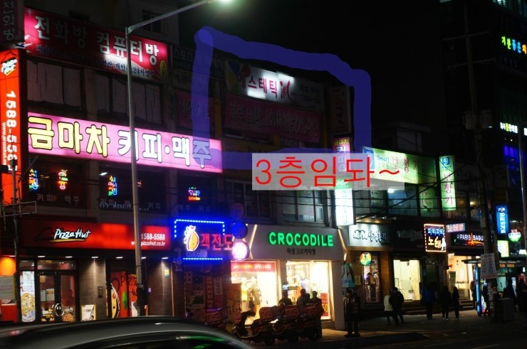 피자헛까치산 이미지