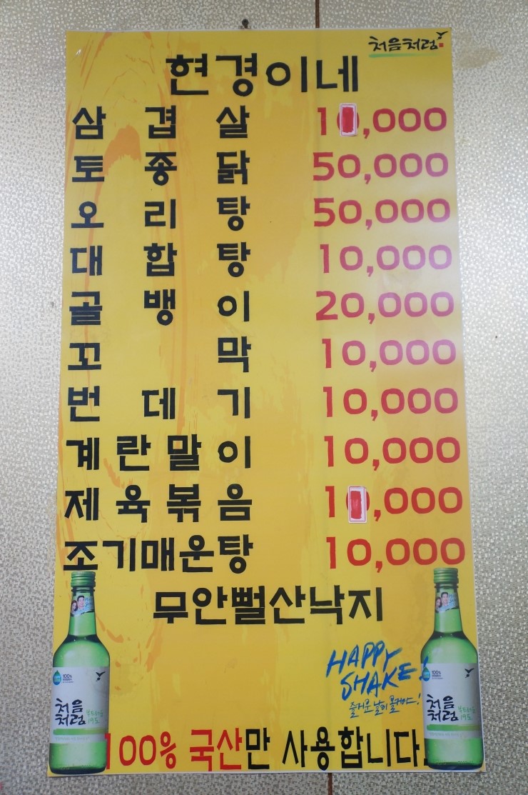 현경이네 사진 2