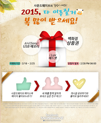 사운드웨이브 이미지