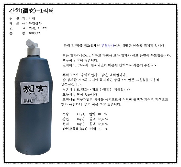 부영상사 이미지