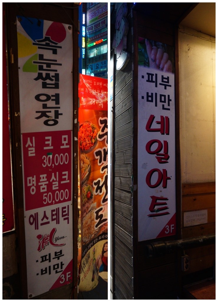 피자헛까치산 이미지
