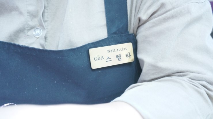 고아네일 이미지