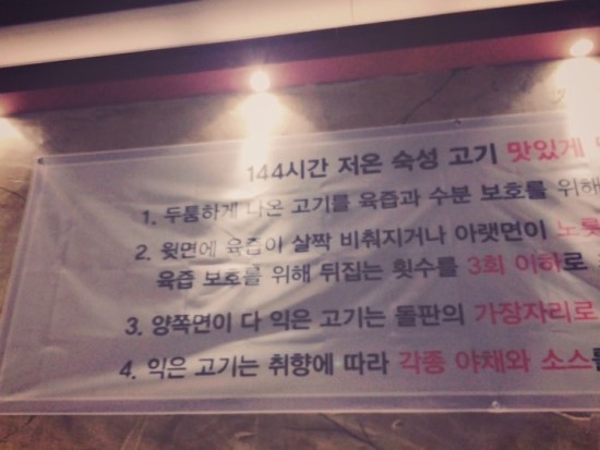 삼겹의난 이미지