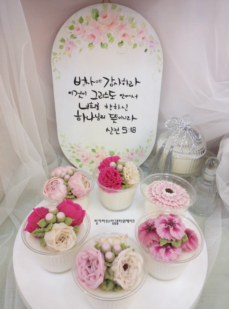 빙카하우스 이미지