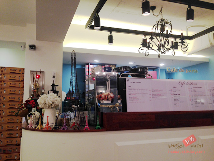 Cafe Paris (카페파리) 이미지