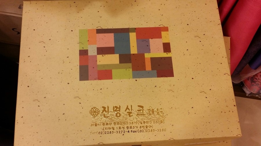 진명수선 이미지