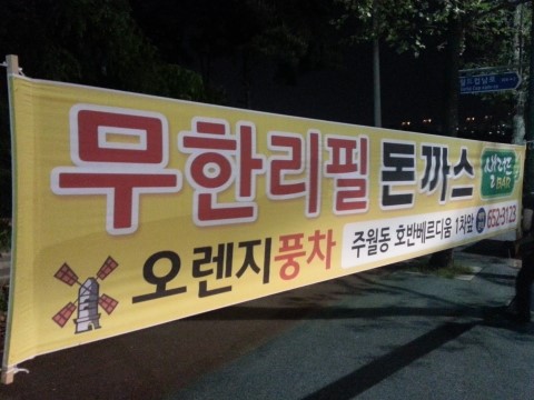 위드디자인광고 그룹 이미지