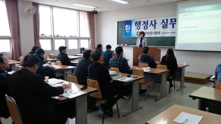 부울경행정사사무소 이미지
