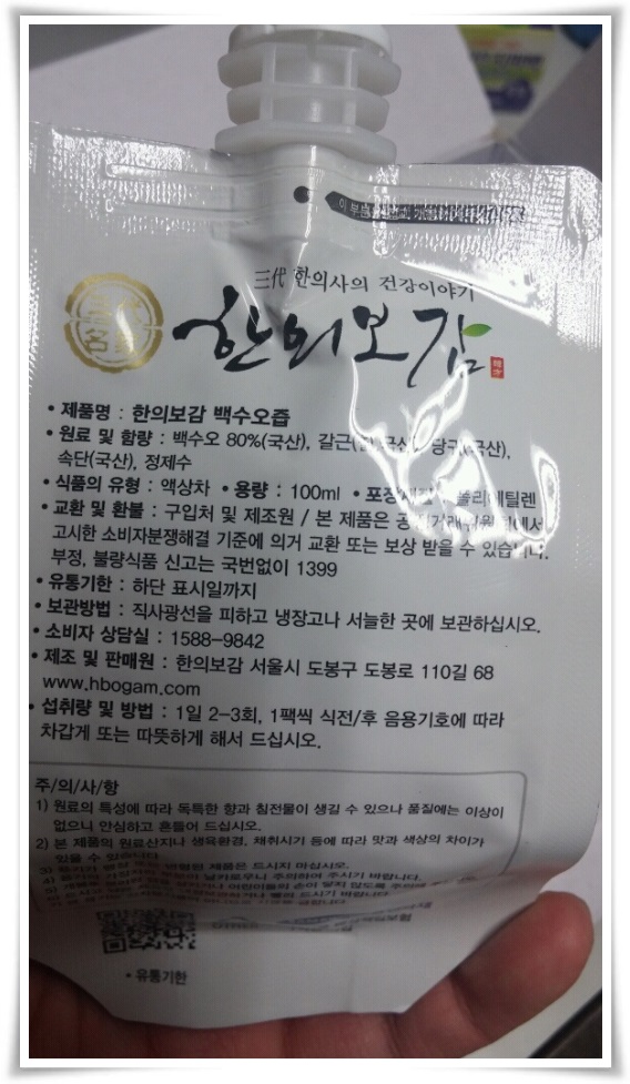 머거바식품 이미지