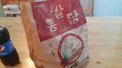 쌀통닭 이미지
