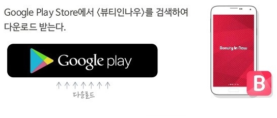 포쉬네일구월점 이미지