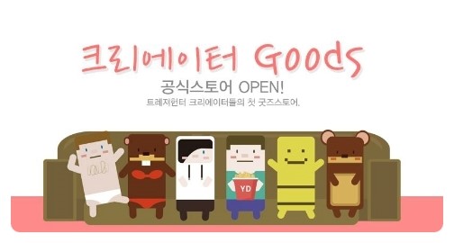 크리마켓 이미지
