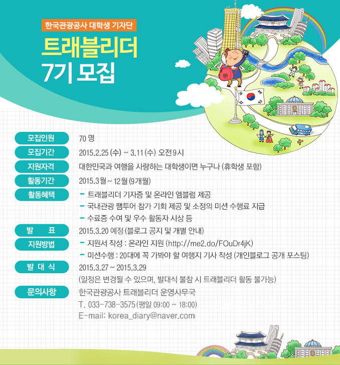리드트레블 이미지
