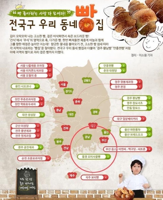 백장미제과 이미지