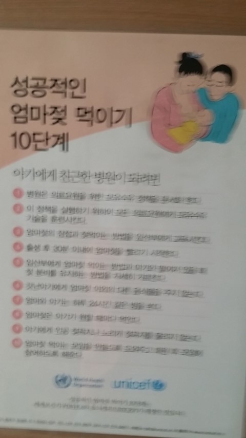 오케타니모유육아상담실 이미지