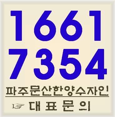 한양할인마트 이미지