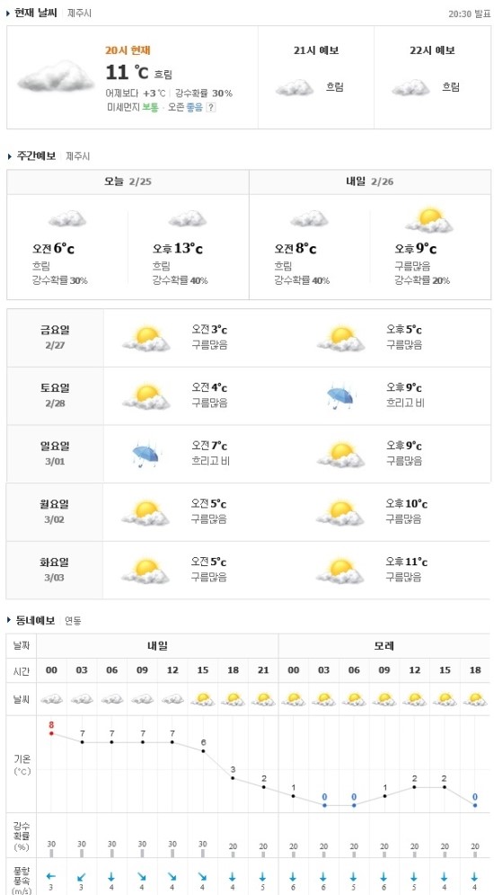 연우네김밥 이미지