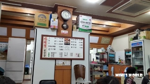 사계절보신탕 이미지