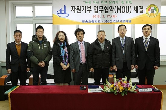 ㈜전국24시콜화물 이미지