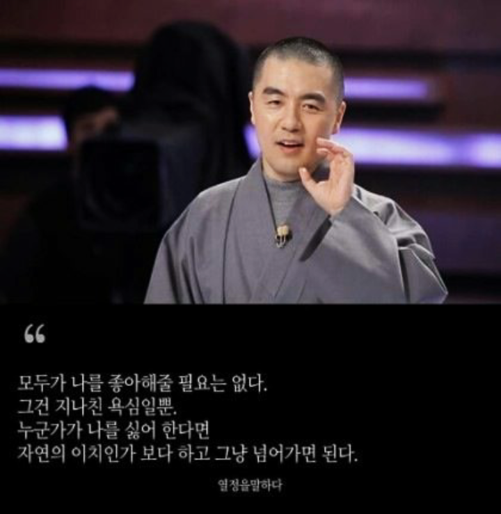 해민 이미지