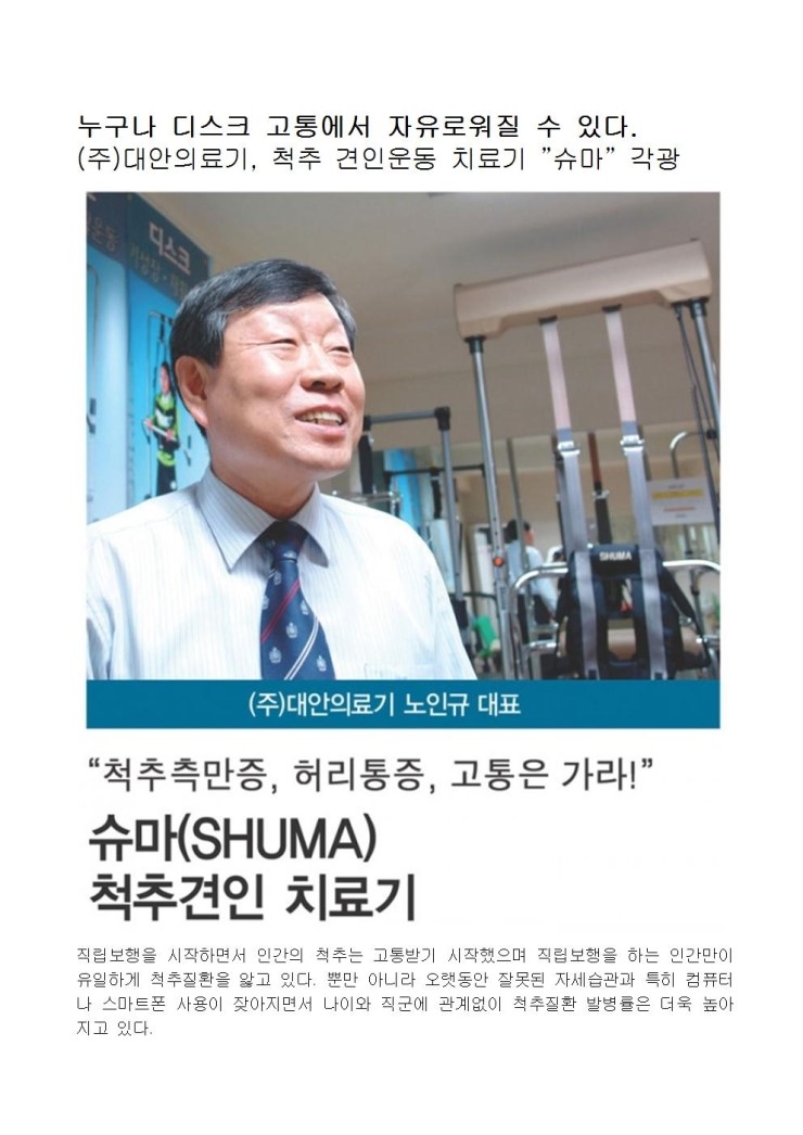 (주)엔티엠 이미지