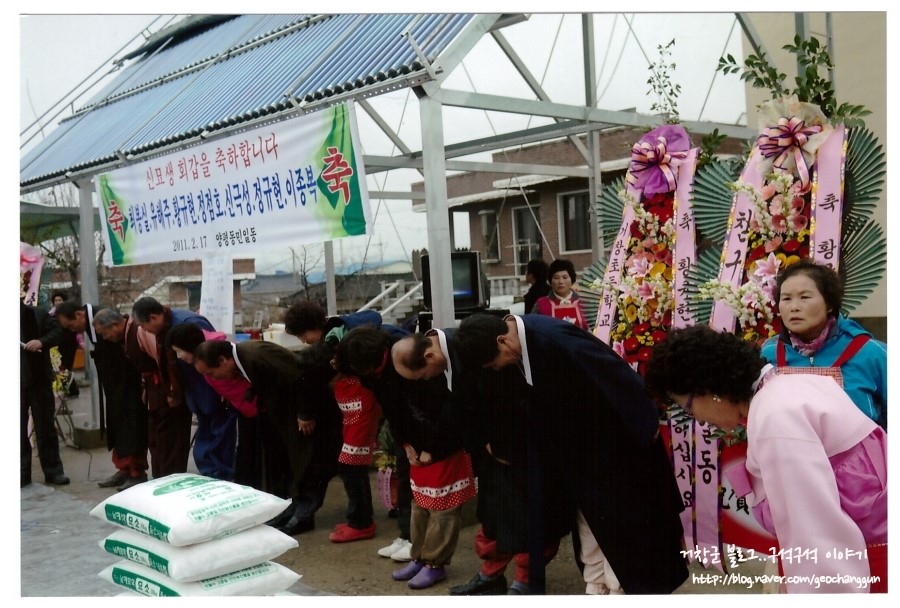 월천권역 이미지