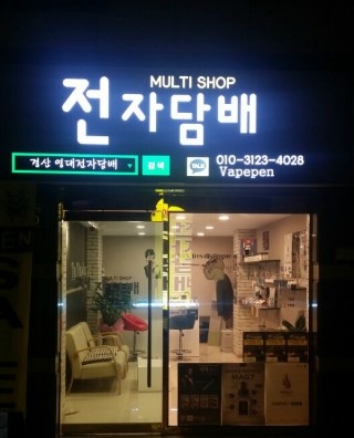 잘란PC방 이미지