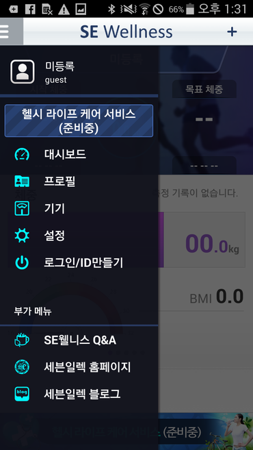 아이디일렉 이미지