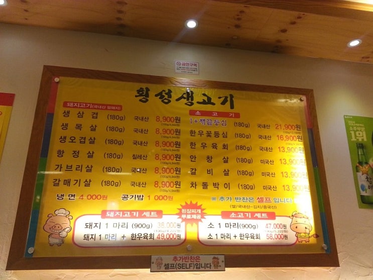 미지생고기 이미지