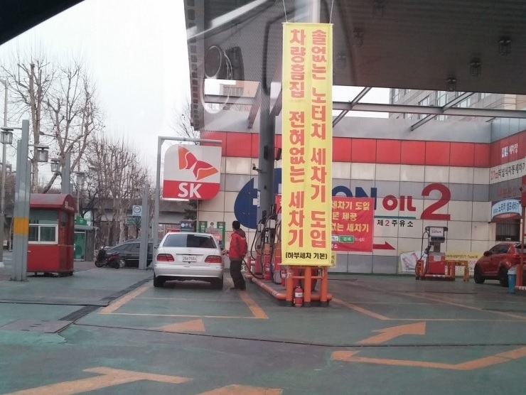 레이저워시 이미지
