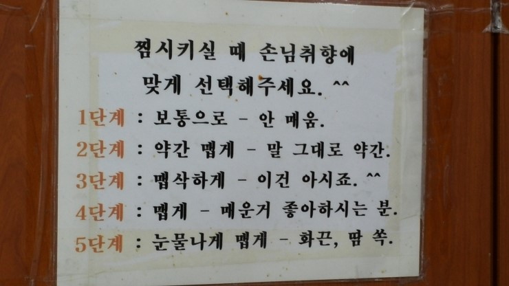 선명아구찜 이미지