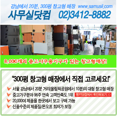 중고재활용닷컴 이미지
