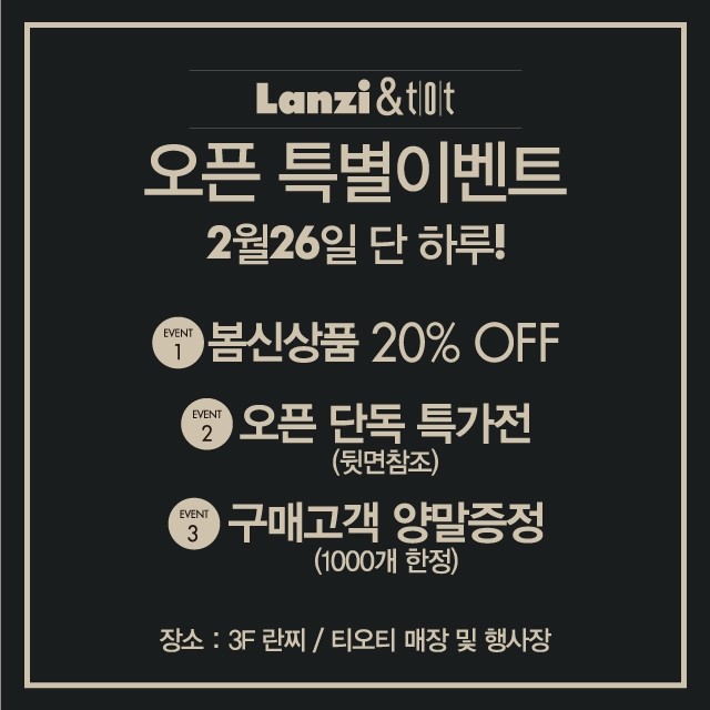 티오티 이미지