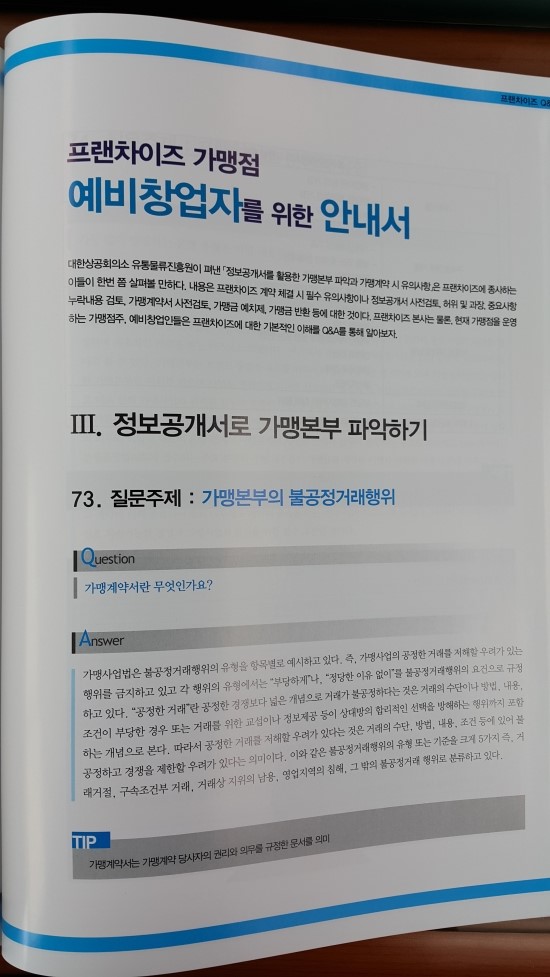 (주)대한씨엠 이미지