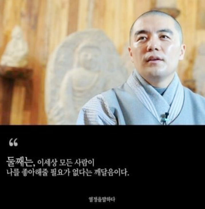 해민 이미지