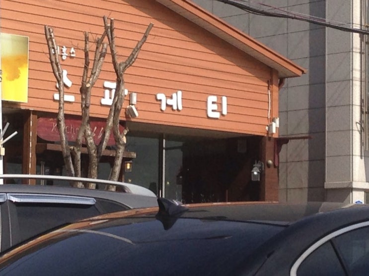 리홍스키친 이미지