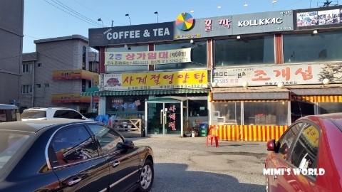사계절보신탕 이미지