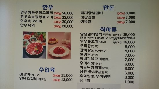 미보마트 이미지