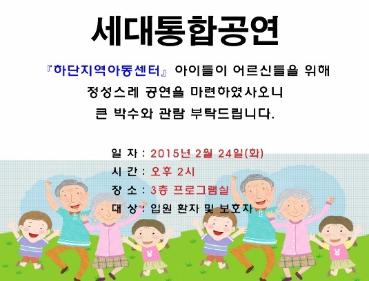 청림요양병원 이미지