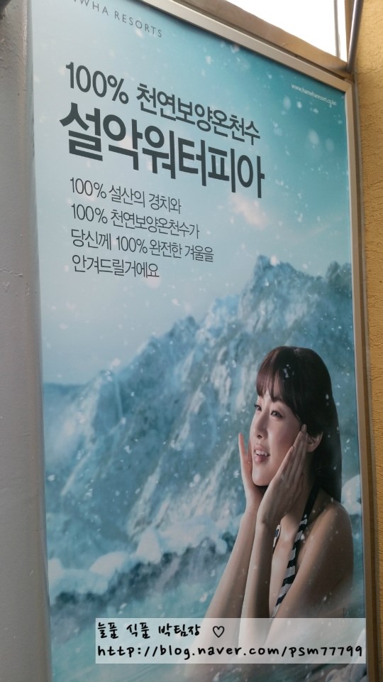 설악에너지 이미지
