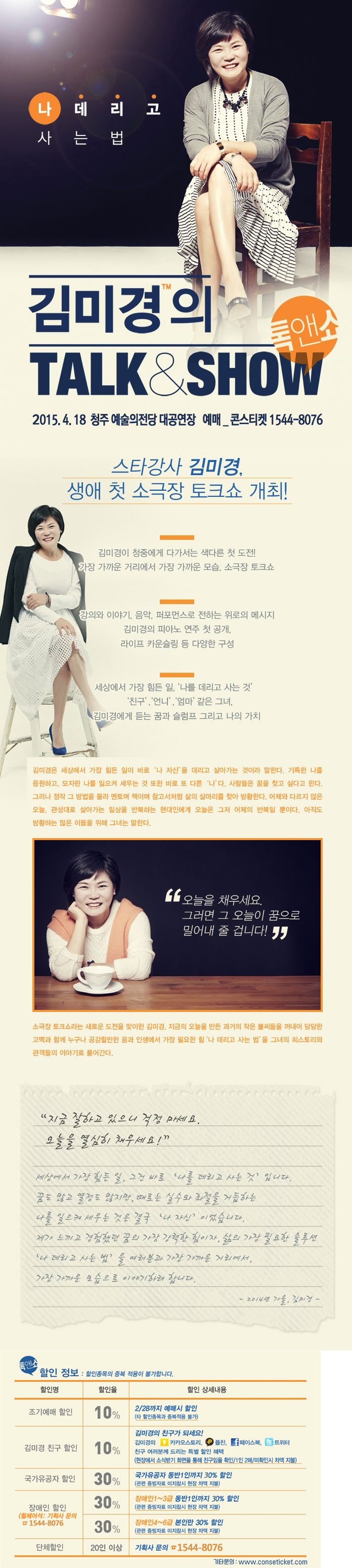 (주)쇼드림엔터테인먼트 이미지