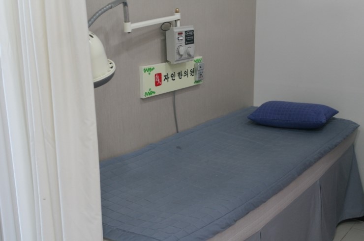 자인한의원 이미지