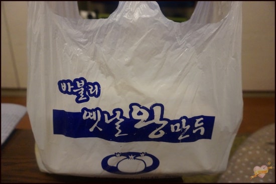바블리옛날왕만두 이미지