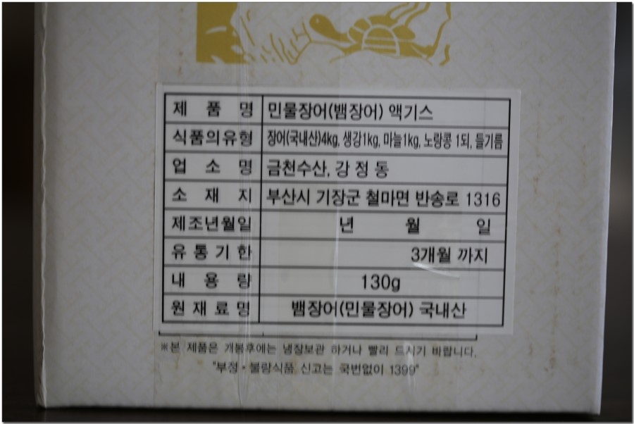 금천사료 이미지