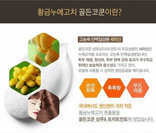 리즌헤어 이미지