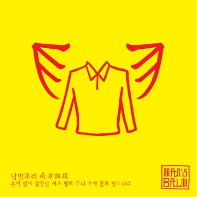 맨즈맨 이미지